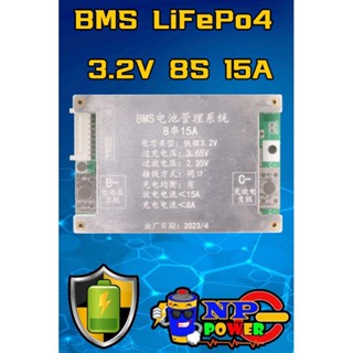 BMS 25-29V 15A LifePo4 (8S)