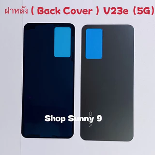 ฝาหลัง ( Back Cover ）vivo V23e（5g）