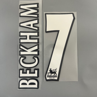 เบอร์ชื่อ ติดเสื้อฟุตบอล ย้อนยุค พรีเมียร์ลีค 7 BECKHAM สีขาว 1998-99 แบบกัมมะหยี่ ติด แมนยู Manchester United คอซิป