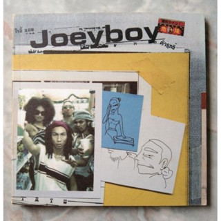 💿 CD JOEY BOY : ตัวฤทธิ์