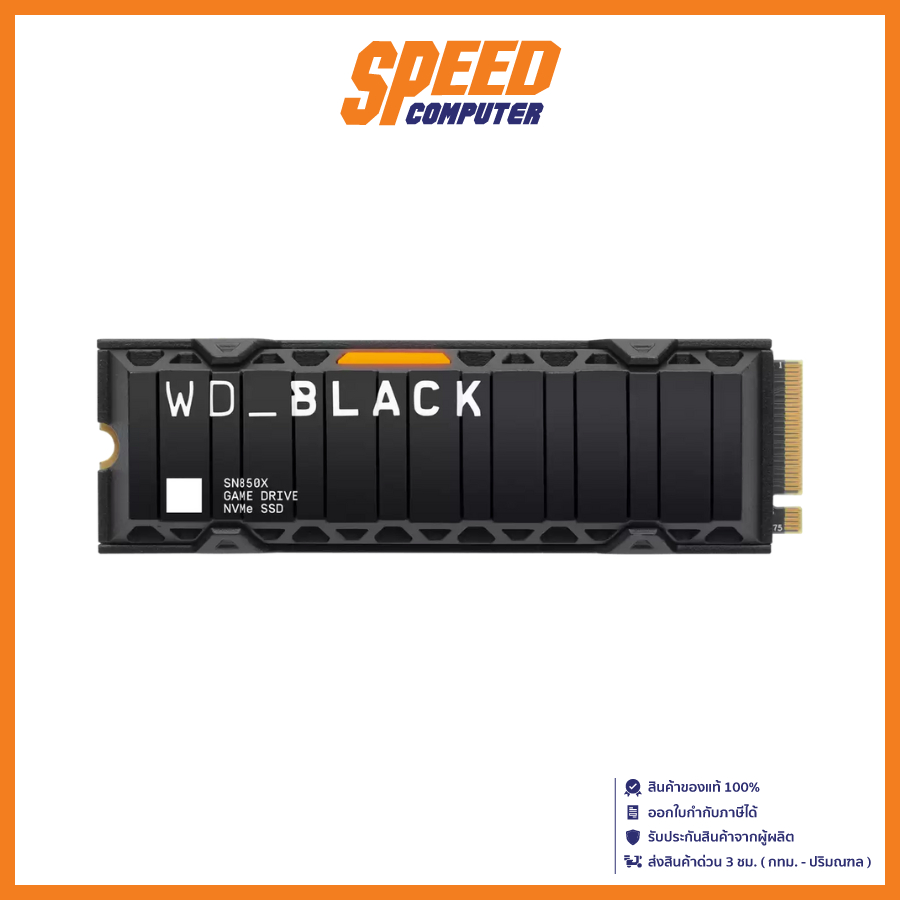 WD BLACK SN850X NVMe SSD 2TB WITH HEATSINK / By Speed Computer