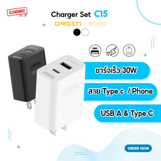 Orsen by eloop C15/C15L/C15C ชุดชาร์จเร็ว PD 30W พร้อมสาย Type C / Phone