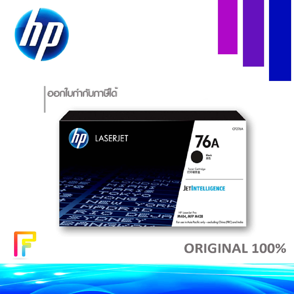 โทนเนอร์เครื่องพิมพ์เลเซอร์ HP CF276A ตลับหมึกโทนเนอร์ของแท้ สีดำ Black Original Toner Cartridge