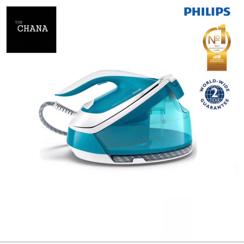 PHILIPS เตารีดหม้อต้ม  รุ่น GC7920/20