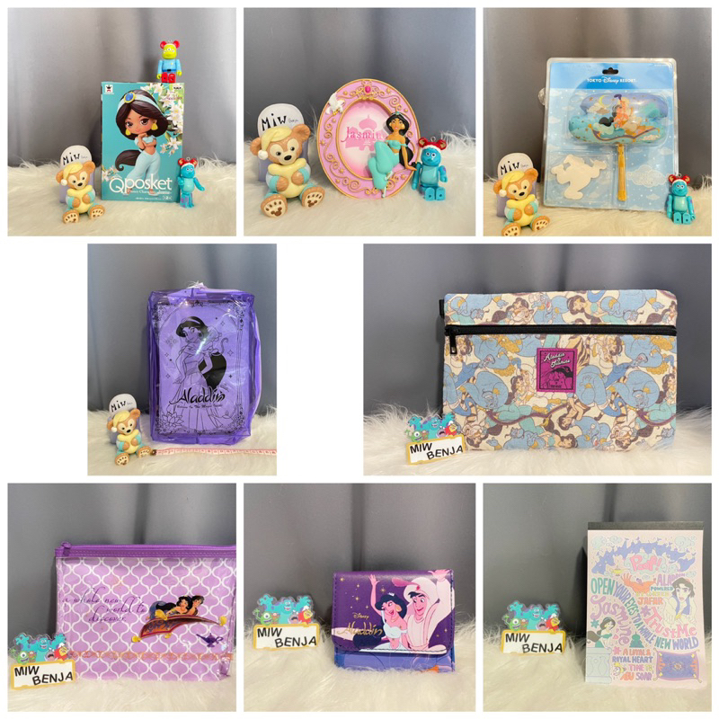 Jasmin_จัสมิน_disney