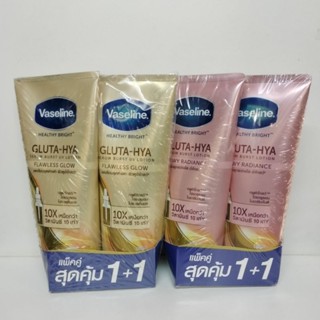 วาสลีน เฮลธี้ ไบร์ท กลูต้า ไฮยา ผลิตภัณฑ์บำรุงผิวกาย Vaselin…