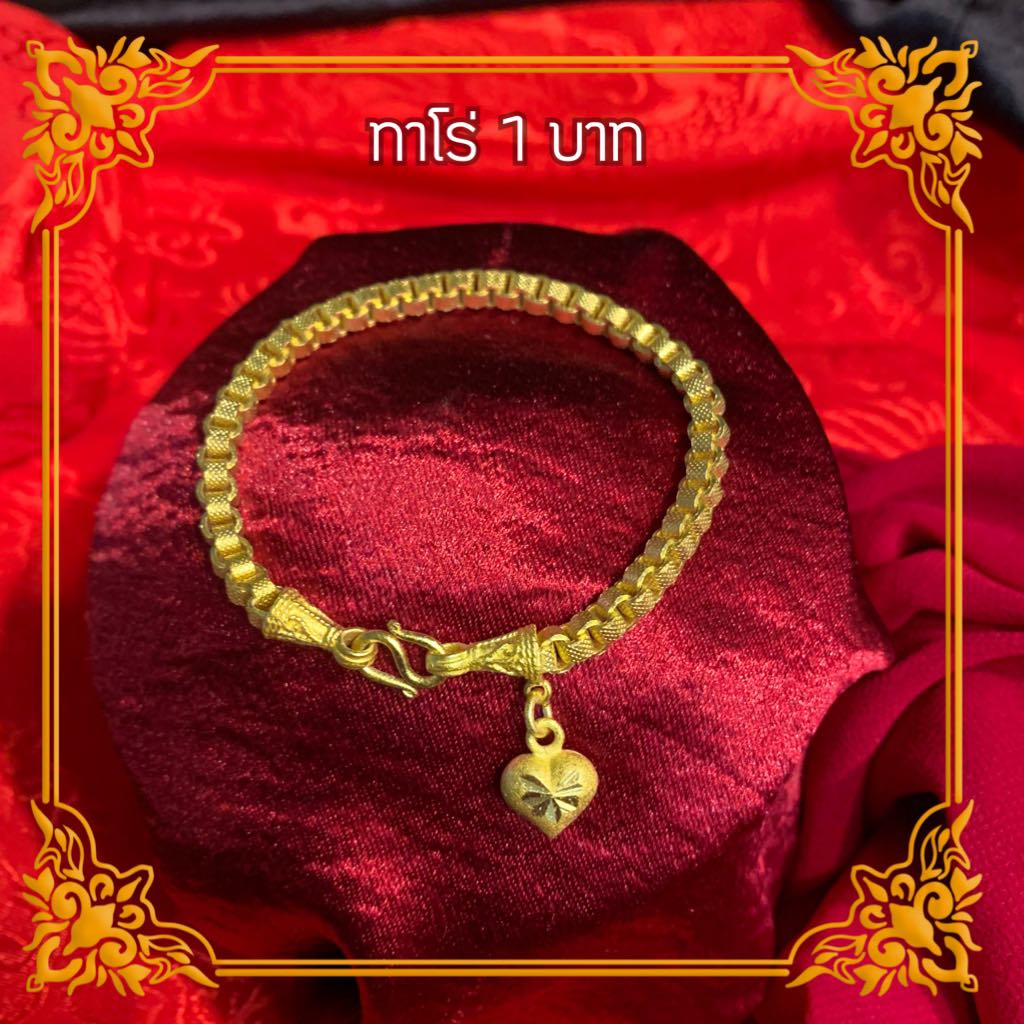 สร้อยข้อมือ 1 บาท ลายทาโร่ มีไซส์ความยาว 6,6.5,7,7.5,8 นิ้ว  [ M1-1B-J+Fตะขอ ]