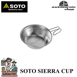 SOTO SIERRA CUP ถ้วยเซียร่า