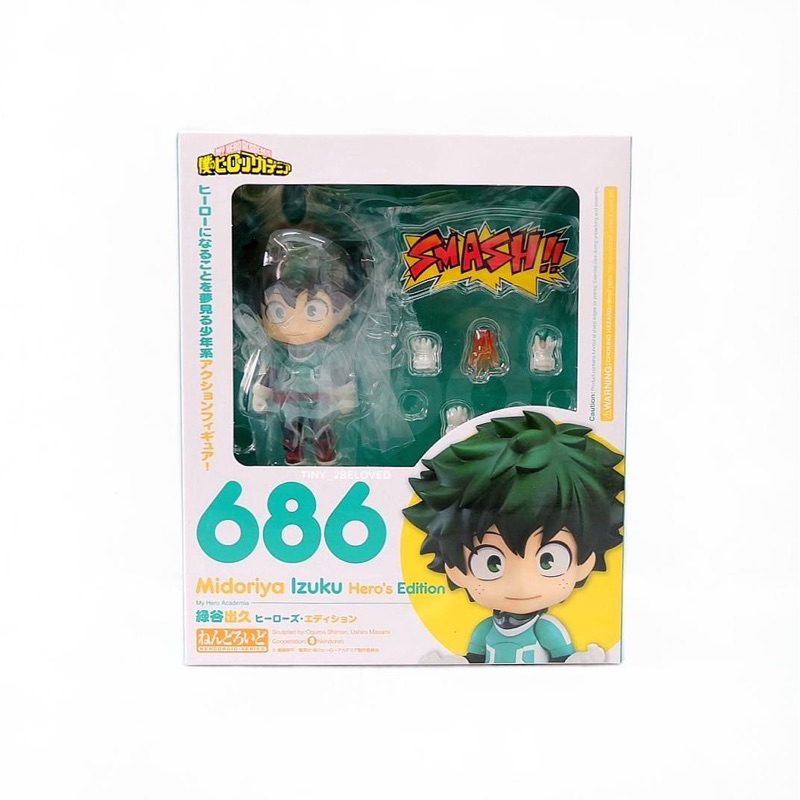 Nendoroid 686 Izuku Midoriya: Hero's