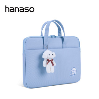 Hanaso กระเป๋าโน๊ตบุ๊ค 14นิ้ว กระเป๋าแล็ปท็อป ขนาด 39x28ซม. ซองโน๊ตบุ๊ค กันกระแทก กระเป๋าเอกสาร กระเป๋าใส่ iPad