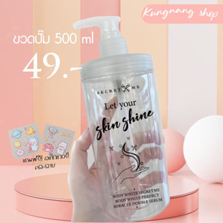 พร้อมส่ง🇹🇭 ขวดปั๊มคอกว้าง ใส่ครีม สบู่ 500ml