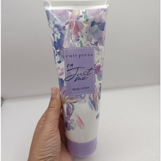 Cute press Im Just me Body Lotion คิวท์เพรส ไอ แอม จัสท์ มี บอดี้ โลชั่น 250 มล.