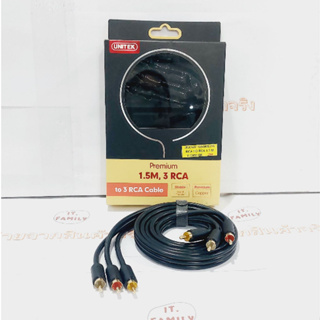 สาย RCA (ขาวเหลืองแดง) 3 ออก 3 ยาว 1.5 เมตร (Y-C950BK) UNITEK (ออกใบกำกับภาษีได้)