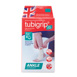 Tubigrip Feel Free Ankle ทูบิกริบ ฟิลฟรี กระชับกล้ามเนื้อ บริเวณข้อเท้า ผ้ายืดรัดข้อเท้า 1 ชิ้น ขนาด S / M / L / XL