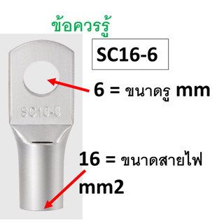 หางปลาทองแดง, หางปลาหนาทรงยุโรป, ขนาดสายไฟ SC4-25  ขนาดรู 4-10 หางปลาย้ำสายไฟอย่างดี【10pcs/pack】