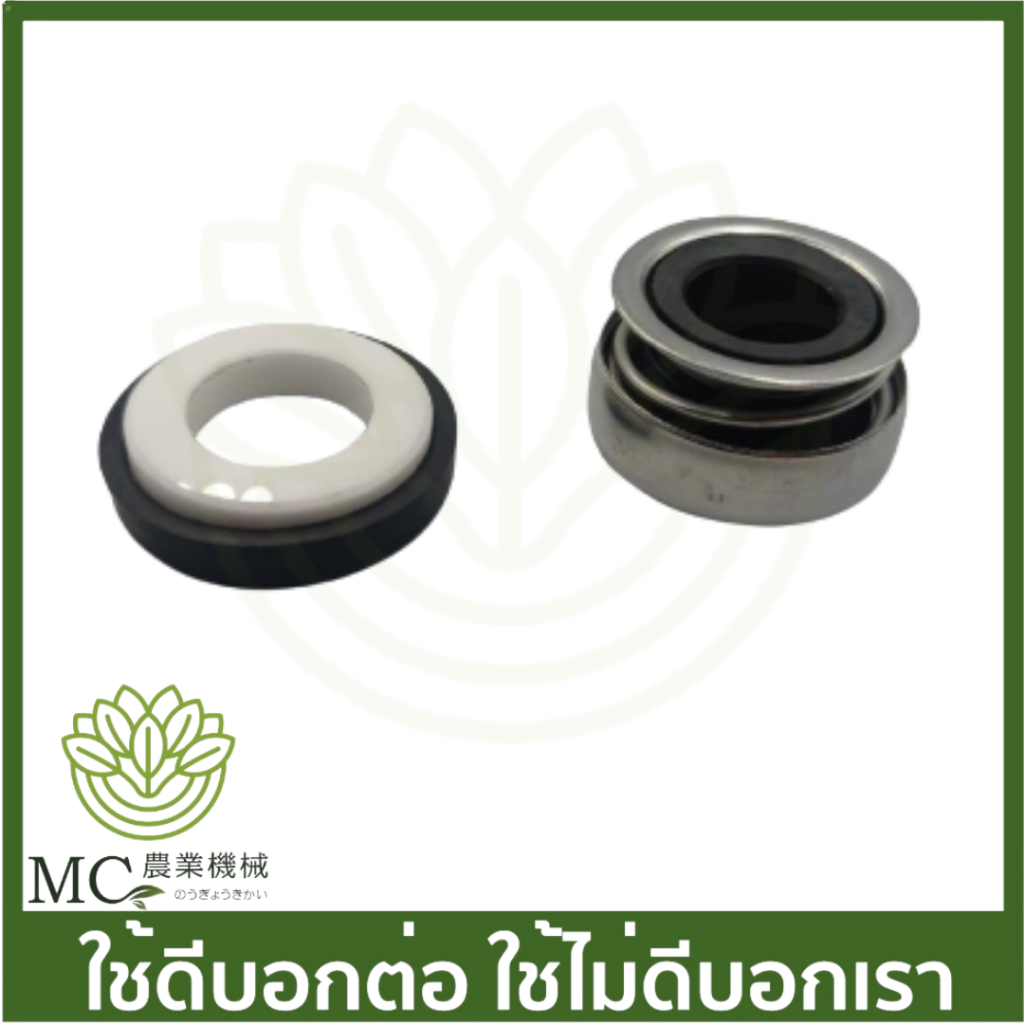 #ปั๊มหอยโข่งเจ็ต
#JET-07
#ซีลกันน้ำ
#อะไหล่ปั๊มน้ำ
#ตัดรอบก่อนเที่ยงจัดส่งทุกวัน