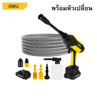 เครื่องล้างรถ แรงดันไฟฟ้า 20 V ปืนฉีดน้ำแรงดันสูง เครื่องฉีดน้ำ ไร้สาย ปืนฉีดน้ำไฟฟ้า เครื่องฉีดน้ำแรงดันสูง