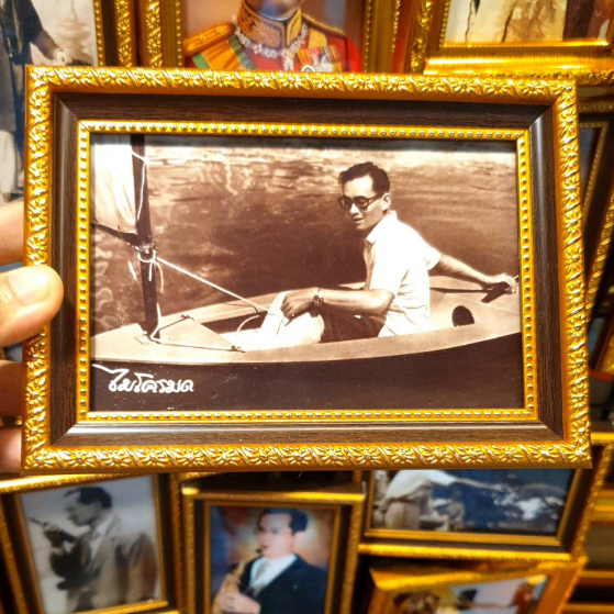 กรอบรูป รัชกาลที่ 9 ขนาด13x19 ซม.