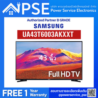 [Authorized Partner] SAMSUNG TV ซัมซุง สมาร์ททีวี FULL HD TV 43 นิ้ว รุ่น UA43T6003AKXXT