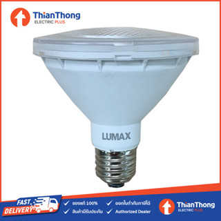 Lumax หลอดสปอร์ตไลท์ พาร์ 30 ลูแมกซ์ LED PAR30 9W E27 Warm White