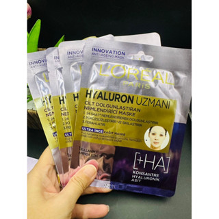 Loreal Paris Hyaluron Expert Skin Plumping Moisturizing Mask 30 gr / แผ่นมาส์กหน้า Hyaluron