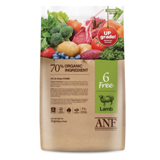 แบ่งขาย 400g ANF Organic 6free เนื้อแกะ