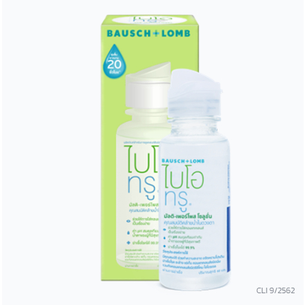 ใช้โค้ดเงินคืน 15%ได้ ราคาถูกกว่า น้ำยาล้างคอนแทคเลนส์ Biotrue ขนาด 60 ml หมดอายุ 2026-03