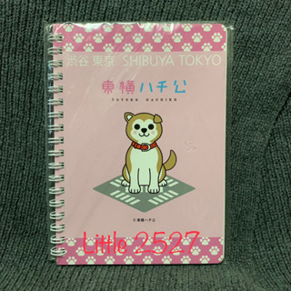 สมุดโน้ต Toyoko Hachiko : Shibuya Souvenir Toyoko Hachiko Notebook (มือหนึ่ง)