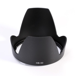 ฮู้ดเลนส์  LENS HOOD NIKON HB-50