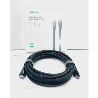 สาย HDMI 2.1 Support 8K (60 Hz)4K(120Hz)48 Gbps แบบสายไนลอนถัก ยาว 5 เมตร (80405) UGREEN (ออกใบกำกับภาษีได้)