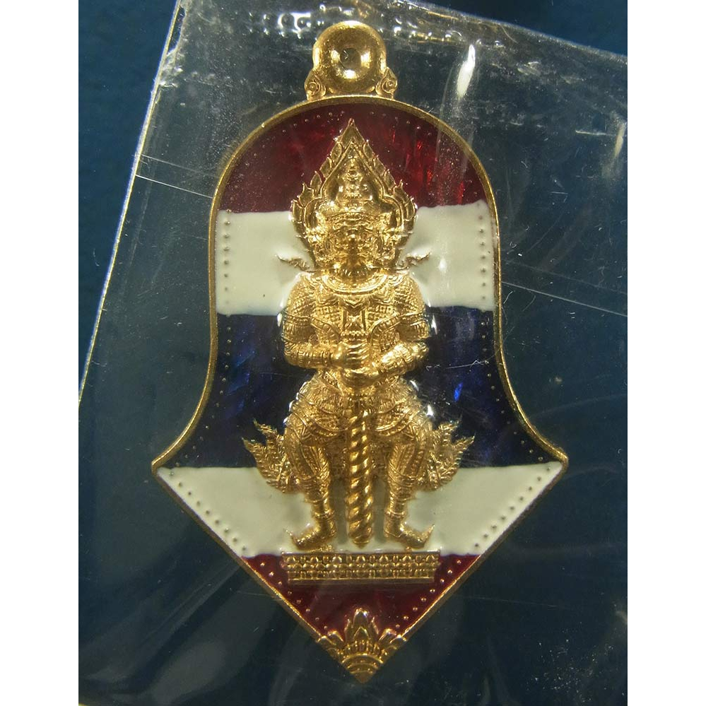เหรียญท้าวเวสสุวรรณ หลวงพ่อสมหวัง รุ่นเศรษฐีสมหวัง เนื้อสัตตะลงยาลายธงชาติ 2563 มีกล่องเดิม เลข ๑๗๓