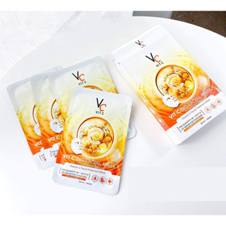 🍊(ราคาต่อ 1 ซอง) Vit C Bio Facial Mask มาร์คน้องฉัตร มาร์ควิตซีเกาหลี 33 ml.