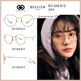 BOLON กรอบแว่นตา โบลอน รุ่น DEX BJ1368 B12 ทรงกลม Round กรอบสีทอง Gold ของแท้ มีประกัน