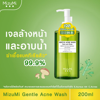 ✨ใหม่ล่าสุด✨ MizuMi Gentle Acne Wash 200ml.เจลล้างหน้าและอาบน้ำ