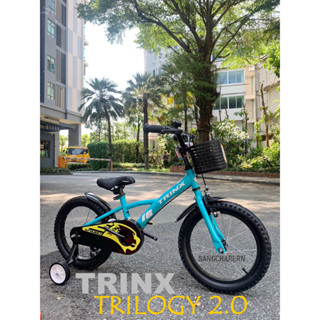 จักรยานเด็กน้อย TRINX รุ่น TRILOGY 16นิ้ว ทรงต่ำ ขึ้นลงง่าย สีสวย เหมาะสำหรับเด็กๆ