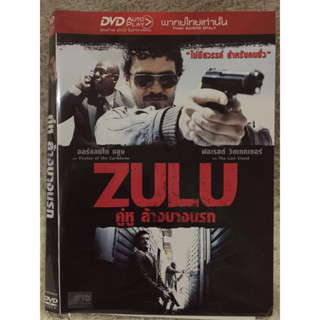 DVD ZULU. ดีวีดีซูลู คู่หูล้างบางนรก  (แนว แอคชั่นมันส์ระทึกขวัญ)