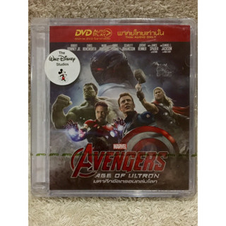 DVD AVENGERS Age Of Ultron. ดีวีดี อเวนเจอร์ส มหาศึกอัลตรอนถล่มโลก(แนวแอคชั่นไซไๆซูเปอร์ฮีโร่)