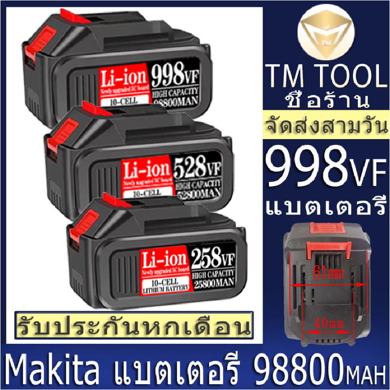 10-cell แบตเตอรี่ Makita ความจุสูง 998VF แบตเตอรี่ลิเธียม เหมาะสำหรับ / เครื่องบด / เครื่องตัดหญ้า /