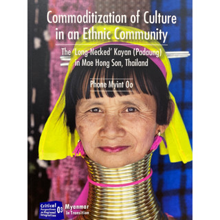 9786163982162 COMMODITIZATION OF CULTURE IN AN ETHNIC COMMUNITY: THE LONG-NECKED KAYAN (PADAUNG) IN MAE HONG SON