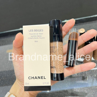 แท้💯 รองพื้นรุ่นใหม่ Chanel les beiges water fresh complexion touch 20ml