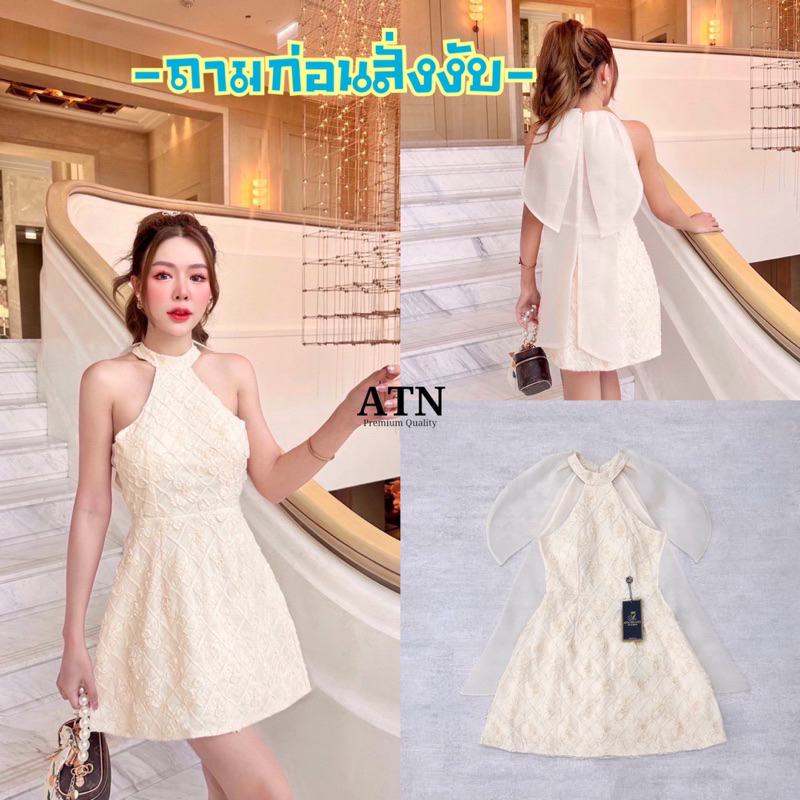 ATN เดรสลูกไม้แขนกุดช่วงคอแต่งโบว์หลังเกร๋ๆ🥟