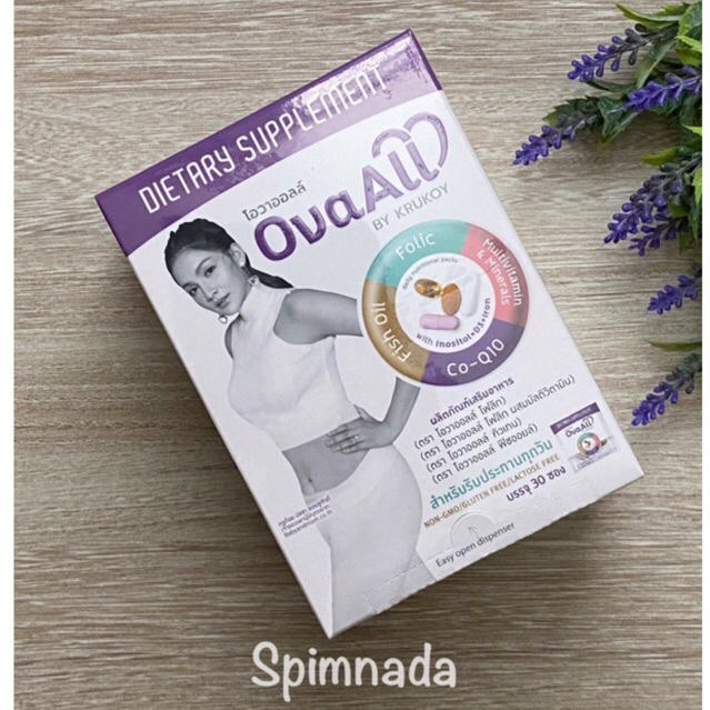 มี code ลด 25 มีนา กดรับด้านล่าง OvaAll โอวาออล์ ครูก้อย 1 กล่อง (30ซอง)วิตามินเตรียมตั้งครรภ์ Ovaall