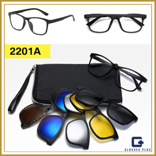 GlassesPlus(แว่นตาพลัส) แว่นคลิปออน รุ่น2201A แว่นสายตา ตัดแว่นสายตา สายตาสั้น/ยาว/เอียง โดยนักทัศนมาตร