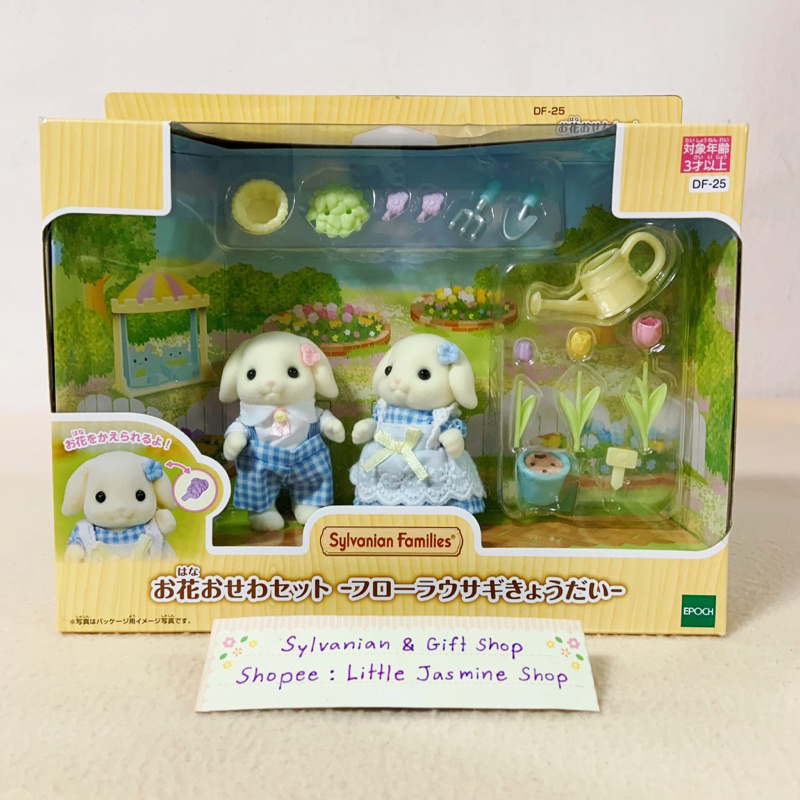 🏠 ตุ๊กตาคู่พี่น้องกระต่ายฟลอรา ชุดทำสวน ดอกไม้ ซิลวาเนียน Blossom Gardening Set - Flora Rabbit : Sylvanian บ้านตุ๊กตา