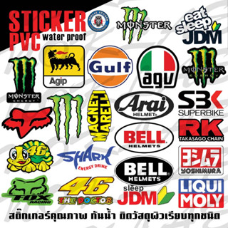 สติ๊กเกอร์ติดมอเตอร์ไซร์ Logo motorcycle ทนแดด กันน้ำ Bland Motorcycle