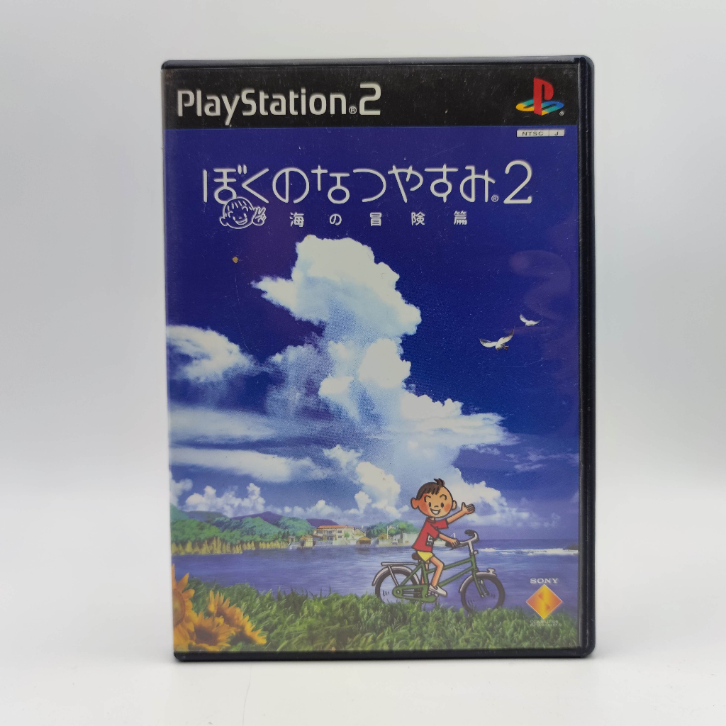 Boku no Natsuyasumi 2: Umi no Bouken Hen แผ่นมีรอยเล่นได้ PlayStation 2 PS2 มีกล่องใสสวม เพื่อเก็บสะสมให้