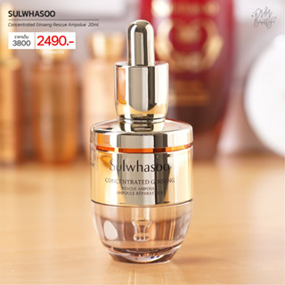 Sulwhasoo Ginseng Concentrate Ampoule 20ml.