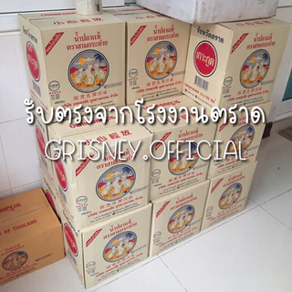 น้ำปลาแท้ สามกระต่าย 700ml ขวดพลาสติก 💯รับตรงโรงงาน📍หน้าร้าน: นาคนิวาส7 กทม สต็อกสดใหม่เสมอ‼️