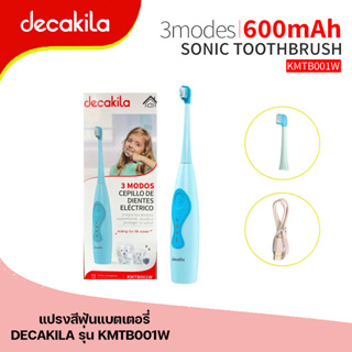 แปรงสีฟันแบตเตอรี่ แปรงสีฟันอัจฉริยะ Sonic toothbrush Decakila รุ่น KMTB001W