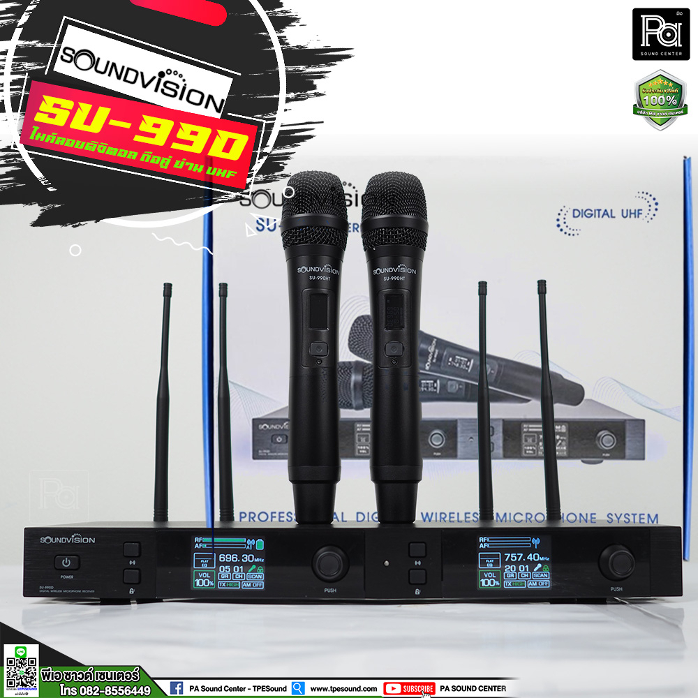 SOUNDVISION SU-990D HT ไมค์ลอย SU990D SU 990D ไมโครโฟนไร้สาย ดิจิตอล UHF คลื่นใหม่ กสทช. SU990D